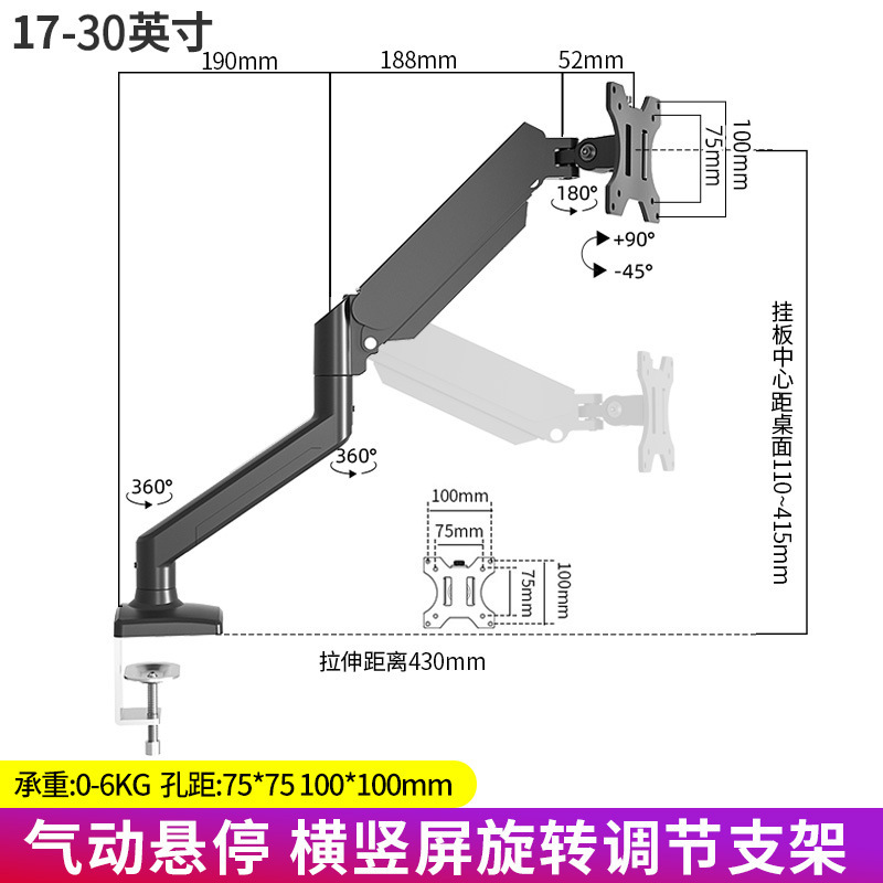 携帯電話/タブレット/ポータブルスクリーンデスクトップ空気圧スタンドは、Aiguan Lanlipu 14/15.6マルチスクリーンアダプターに適しています。|undefined