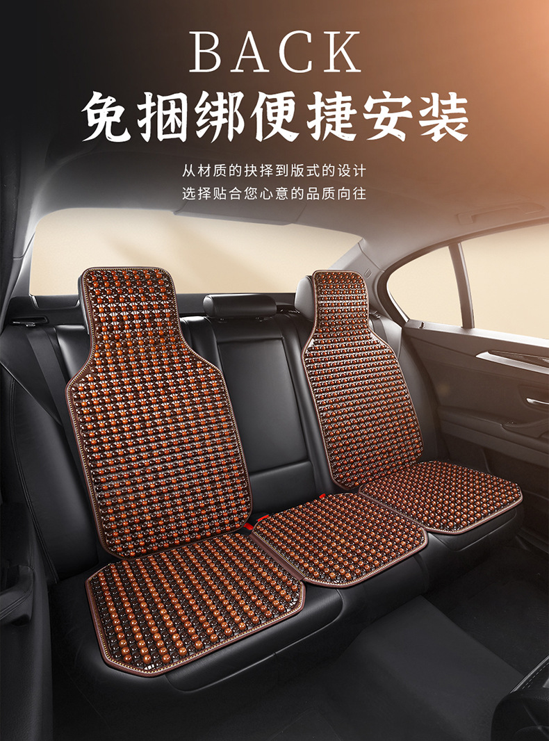 Car Seat Cushion Summer Ventilated and Breathable Cool Mat Single Wooden Bead Seat Cushion Non-slip Massage Pushion for First and First Officer Seat Cushion