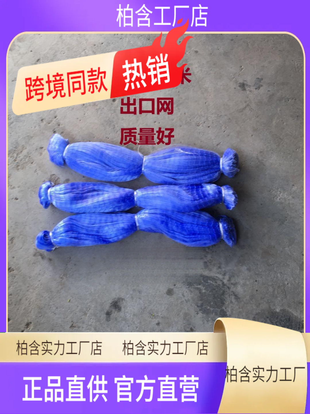 0.14 Línea 0.15 Línea Red de pesca Red de malla Productos semiacabados Red de exportación en negrita Cubierta de malla Red Intranet Red colgante Nylon