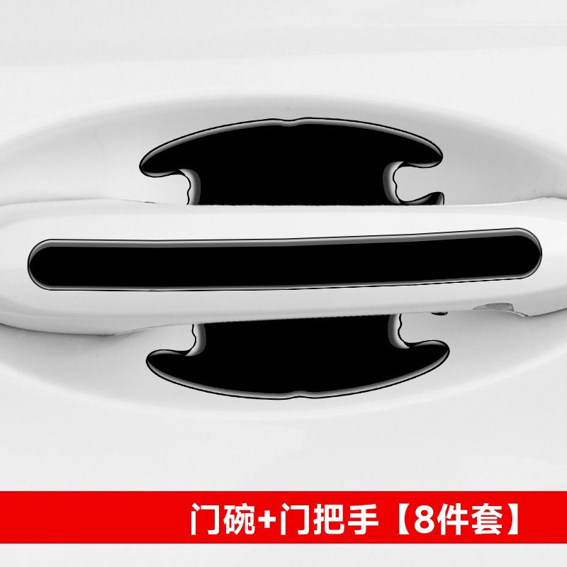 YBW Car Door Bowl Handle Protector, Scratch-Resistant and Wear-Resistant, with Adhesive, Door Handle Bumper Strip, Paint Protection, 8 Pieces