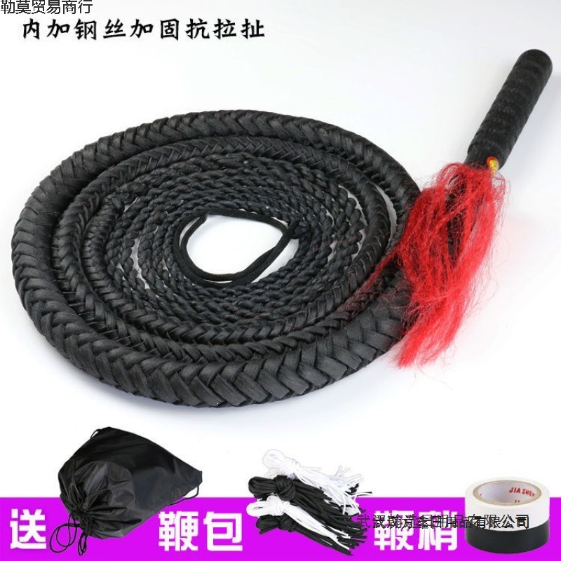 鞭武术软鞭健身鞭甩鞭鞭响鞭陀螺麒麟鞭鞭牧羊健身鞭长鞭马鞭牛皮