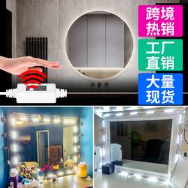 源头工厂led镜前灯USB镜子灯可调光5V卫生间梳妆台直播补光灯跨境