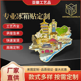 厂家定 制金属景区冰箱贴文创周边景点纪念品烤漆树脂冰箱贴定 制