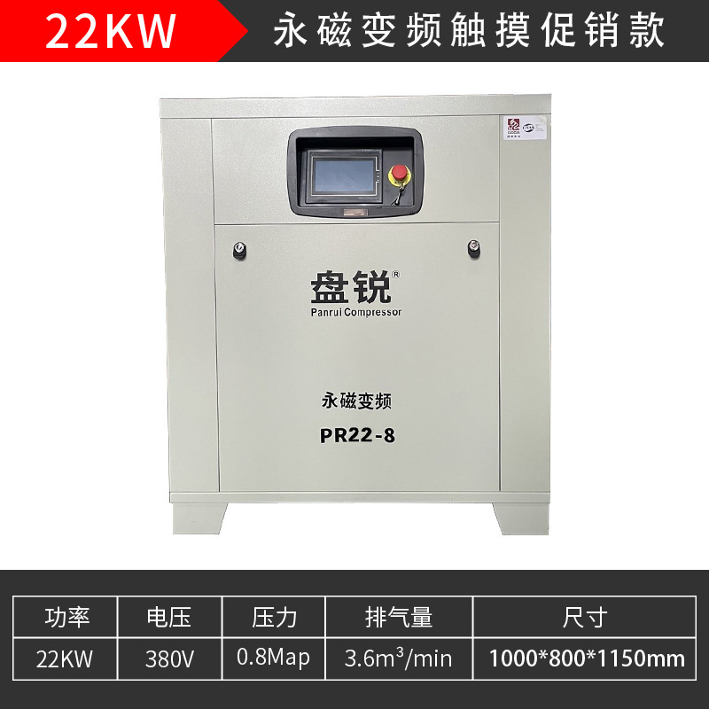 ディスクエッジ永久磁石インバーターエアコンプレッサねじ式スクリュー機7.5/11kw 15kw 22kwエアコンプレッサ空気ポンプ|undefined