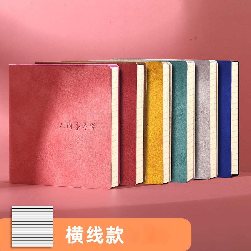 Đường ngang [màu ngẫu nhiên]
