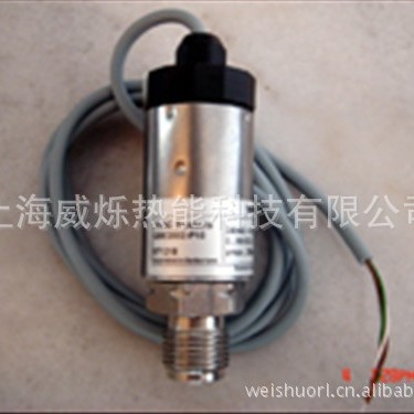 供应QBE2002-P16西门子siemens压力传感器燃烧机配件