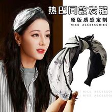 国风竹叶印花宽边发箍女高级感手工百搭头饰网红同款洗脸头箍发饰