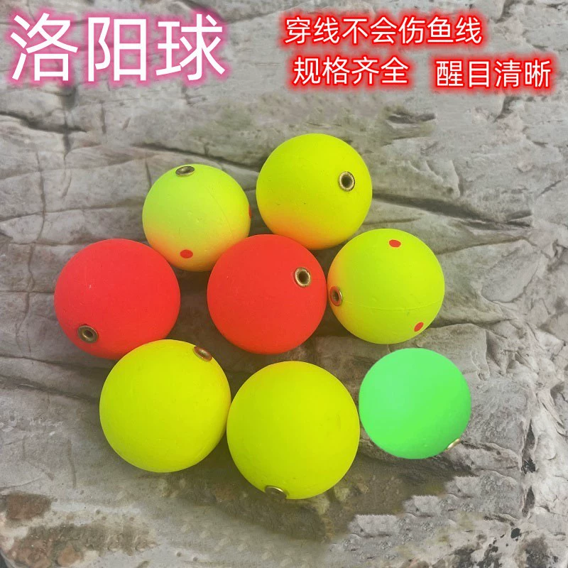 Лоян Жемчужный шар Поплавок Luya Поплавок Рыболовный поплавок Поплавок Трава Карповая леска Групповой поплавок Поразительные бобы