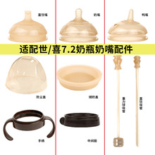 �m����ϲ������QС���g��ƿ72mm����ƿ��ƿ���ˮ�������ֱ�����