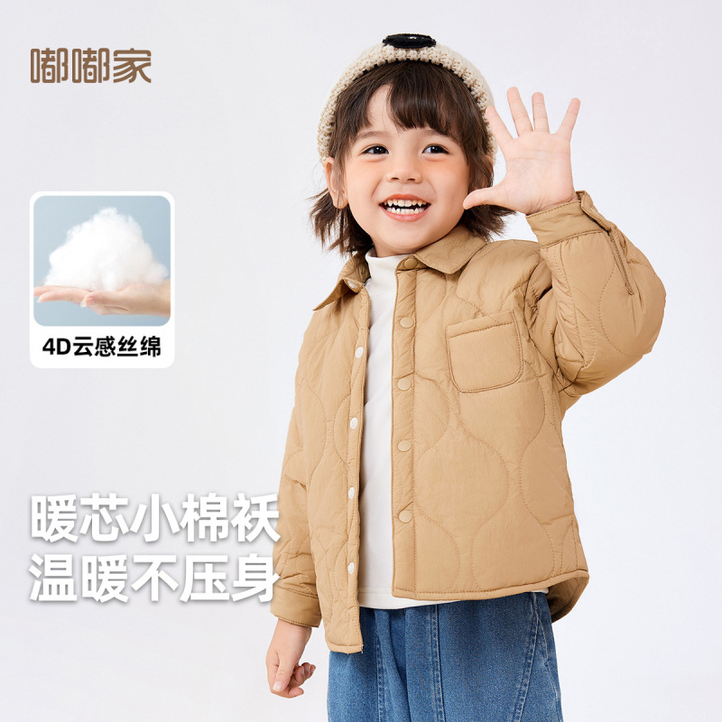 Dudu home boys cotton-padded jacket winter girls coat lapel autumn and winter warm baby jacket winter clothing children's clothing tide