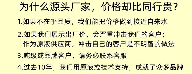 为什么价格贵