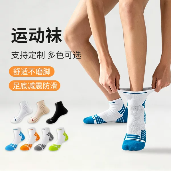 Football sports fitness socks with towel bottom, mid-calf length, spring model, breathable, sweat-absorbent, non-slip men's sports socks wholesale