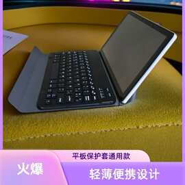 *小.米平板华.为平板保护套通用10寸高思智能学习机K16 Pro套z20p