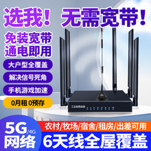 4G无线路由器全网通高速上网高穿墙免插卡随身wifi源头商家