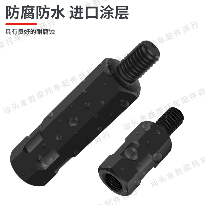 Venta directa de fábrica Motocicleta eléctrica modificada Tornillo de aumento de acero inoxidable Revisor de transferencia Tornillo de aumento M8/M10