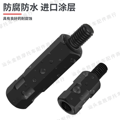 Adapter Heightening Screw M8/M10 – Motorcycle Safety Supplies
