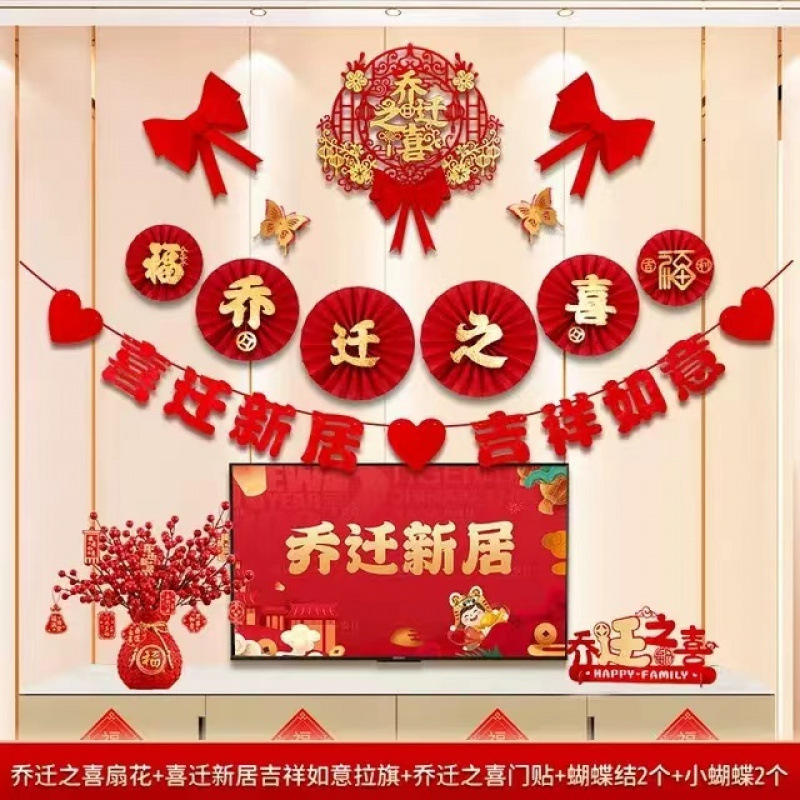 [홈럭셔리세트] TV월패키지A