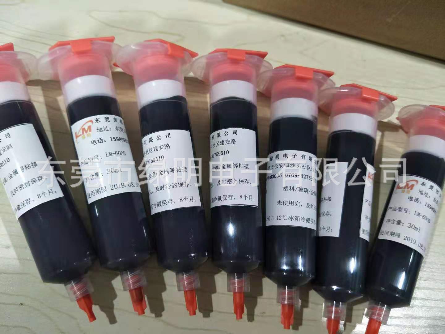 LM736B黑色胶水硅胶塑料金属粘接30ml