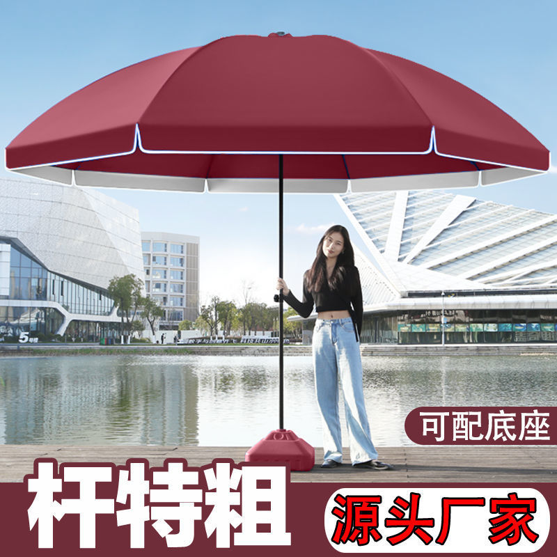 遮阳伞太阳伞户外摆摊大型地摊伞做生意庭院商用大号