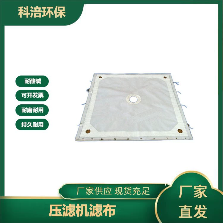 Производители непосредственно поставляют промышленные пластины и рамы фильтр-пресс