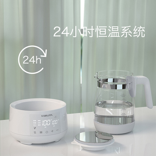 Constant Temperature Kettle Constant Temperature Milk Mixer Glass Hot Water Kettle Baby Formula Milk Maker Electric Water Kettle Baby Warmer 
