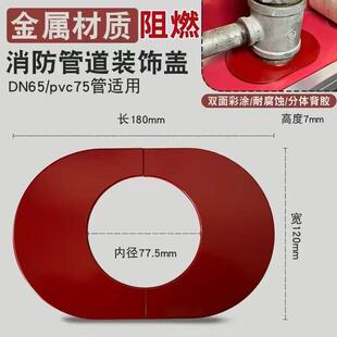 �����F���|����˨���b��w�������E�A�ͼtɫ�o����\��DN65�b��w