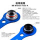 Cross-border hot sale TOOPRE aluminum alloy central shaft BB wrench DUB all-in-one cone removal and installation tool