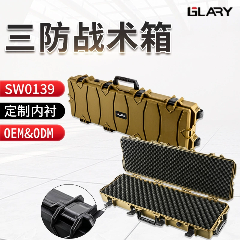 Портативный длинный ящик для инструментов с тягой, утолщенный водонепроницаемый, противоударный и устойчивый к давлению сейф, пластиковый влагостойкий ящик, готовый к продаже.