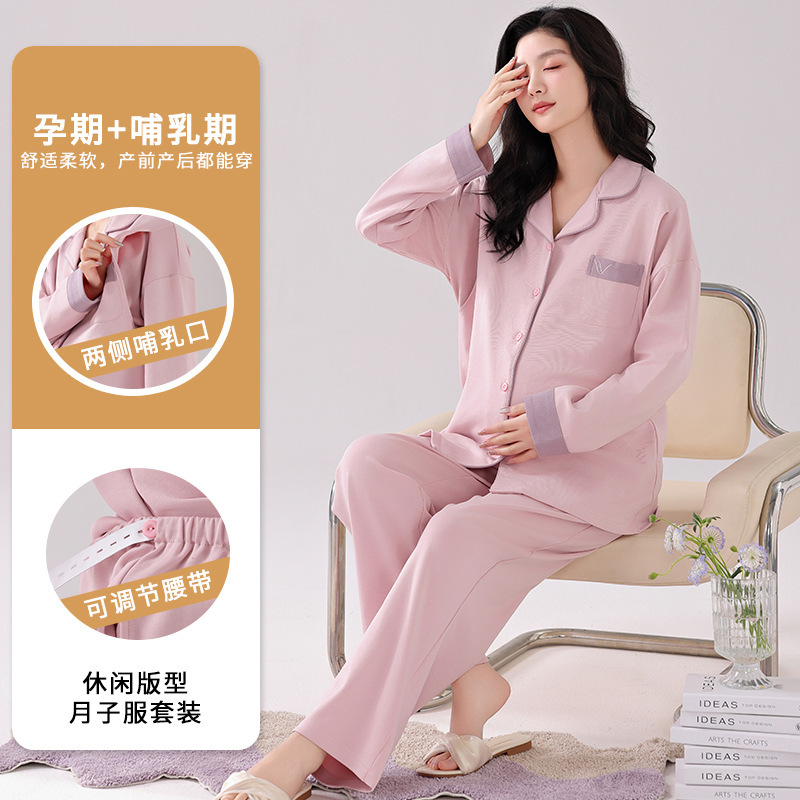2025 Spring New Cotton Pregnant Women's Pajamas Women's Postpartum Maternal Clothing Nursing Cardigan suit Cotton Adjustable 2025 Spring New Cotton Pregnant Women's Pajamas Women's Postpartum Maternal Clothing Nursing Cardigan suit Cotton Adjustable