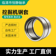 轴套小型挖掘机轴套钢套衬套工程机械配件含油轴套衬套85*100*80