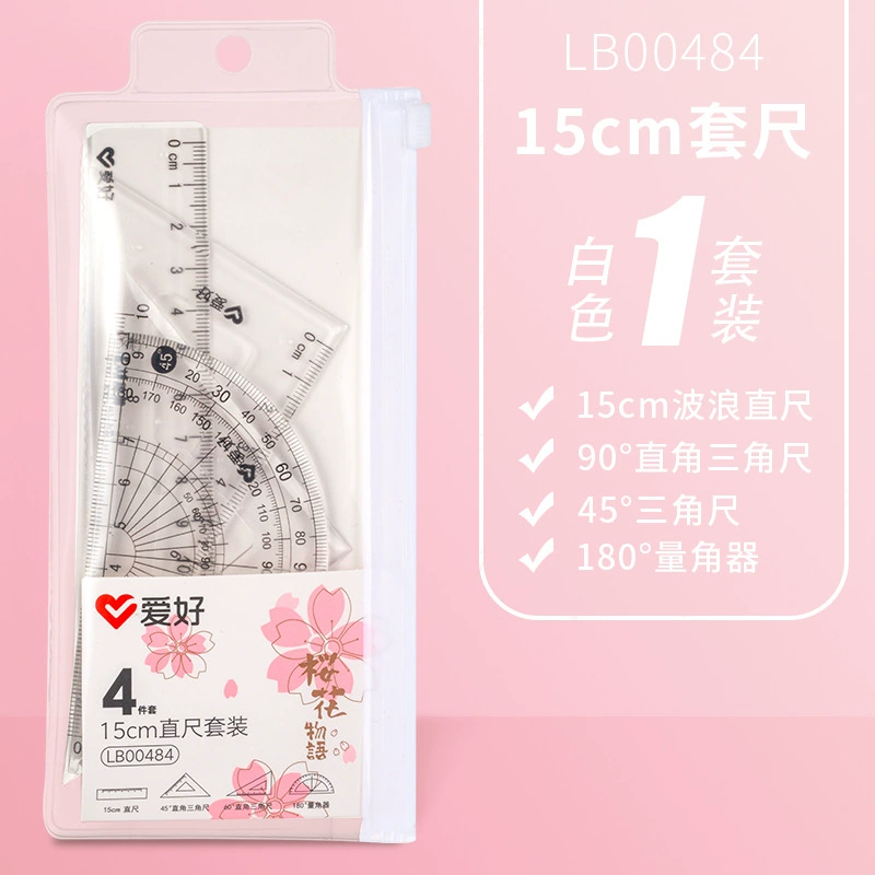 爱好 Transparent stationery for students, set, universal ruler, 4 piece set