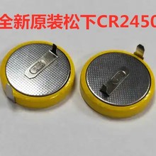 늳 ԭbCR2450 ҕrg늳؎_3V~늳