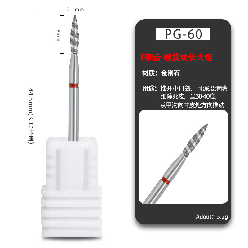 Cabezal de pulido de patrón en espiral de diamante para uñas transfronterizas Bolsillo pequeño abierto Cabezal de pulido de esmeril de dientes enrollados de pretratamiento ruso