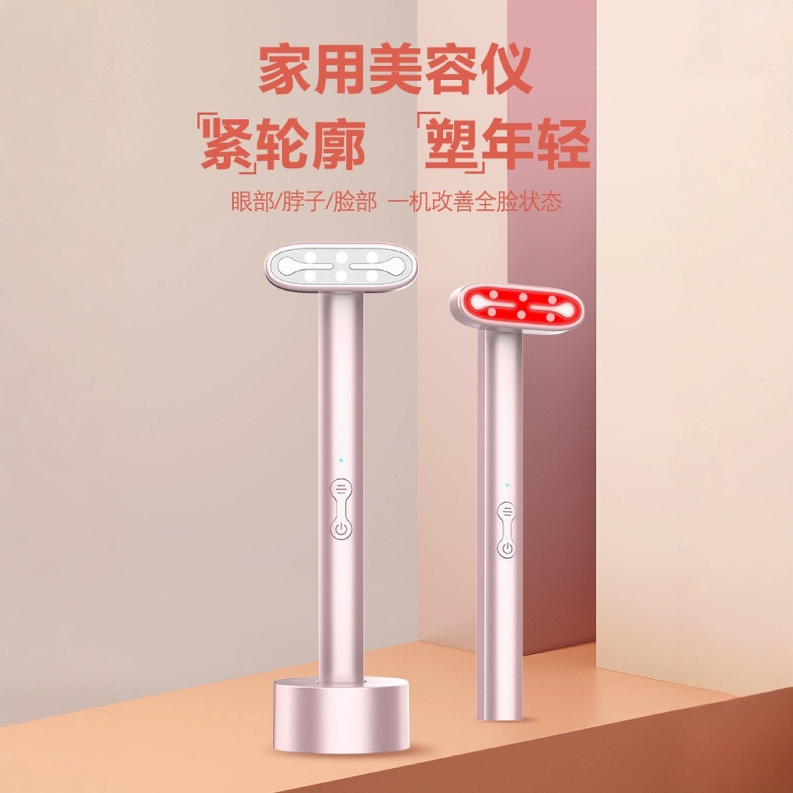 Cross-Border Seven-Color Ems Microcurrent Eye Beauty Instrument Eye Massager Electric Vibrating Eye Cream Imported Beauty Instrument