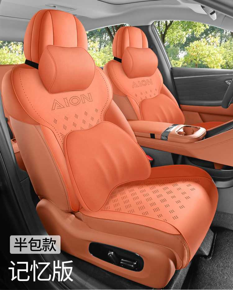 GAC Aion RT special car seat cushion, universal for all seasons, saddle cushion, suede seat cover, ventilated RT seat cover 26
