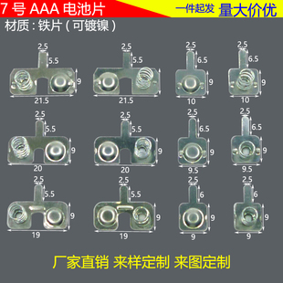7̖늳�Ƭ19-20-21.5MM���ɽ��|Ƭ늳���ؓ�ΘO��ؓ�O�BƬ늳�Ƭ