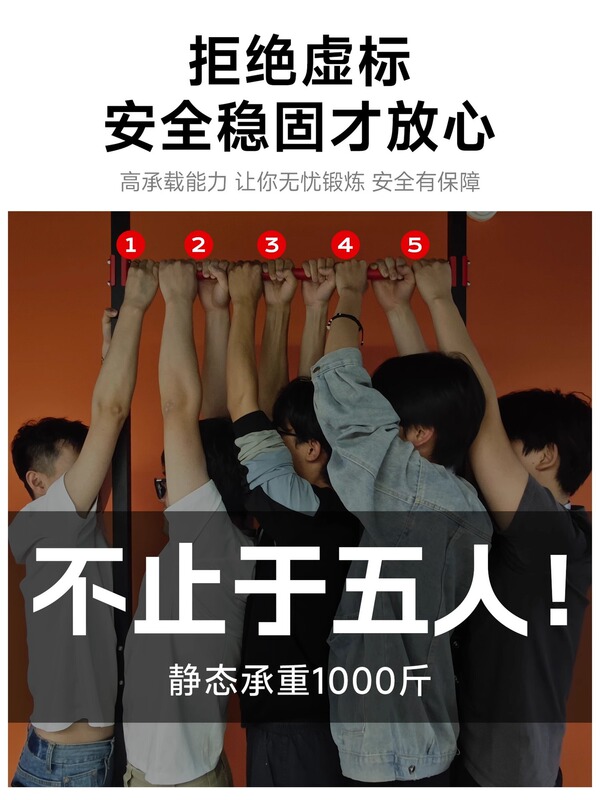 水平バー屋内家庭用懸垂装置ホームスポーツフィットネス機器子供用ブームフロアシングルバー伸長バー|undefined