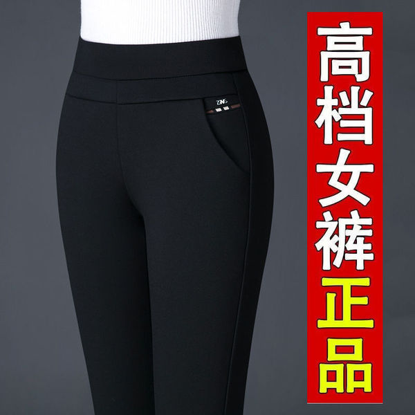 Spring trousers for leisure