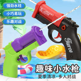 跨境哥布林水枪手动连发枪格洛克滋水枪1911男孩喷水枪玩具打水仗
