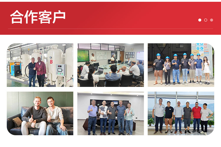 制氮机详情_09.jpg
