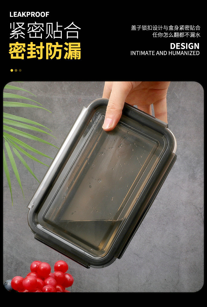 316不锈钢保鲜盒 (3)