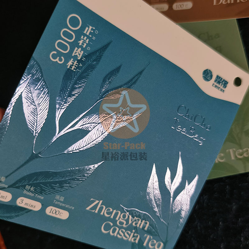 茶叶小泡袋方形牛皮纸袋