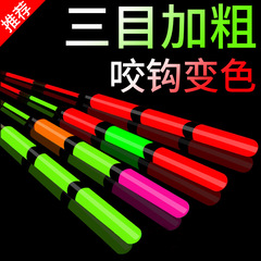 太くて目立つ夜光電子ドリフトフックの変色