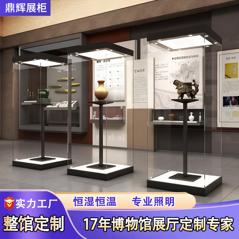 Museum Display Cabinet Antique Cultural Play Constant Humidity and Temperature Display Cabinet Vertical Floor-Standing High-Strength Glass Cabinet Customization