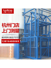 �㽭���������C؛�ݷ����S��Һ��늄�С��ƽ̨��܉�p܉�e���C