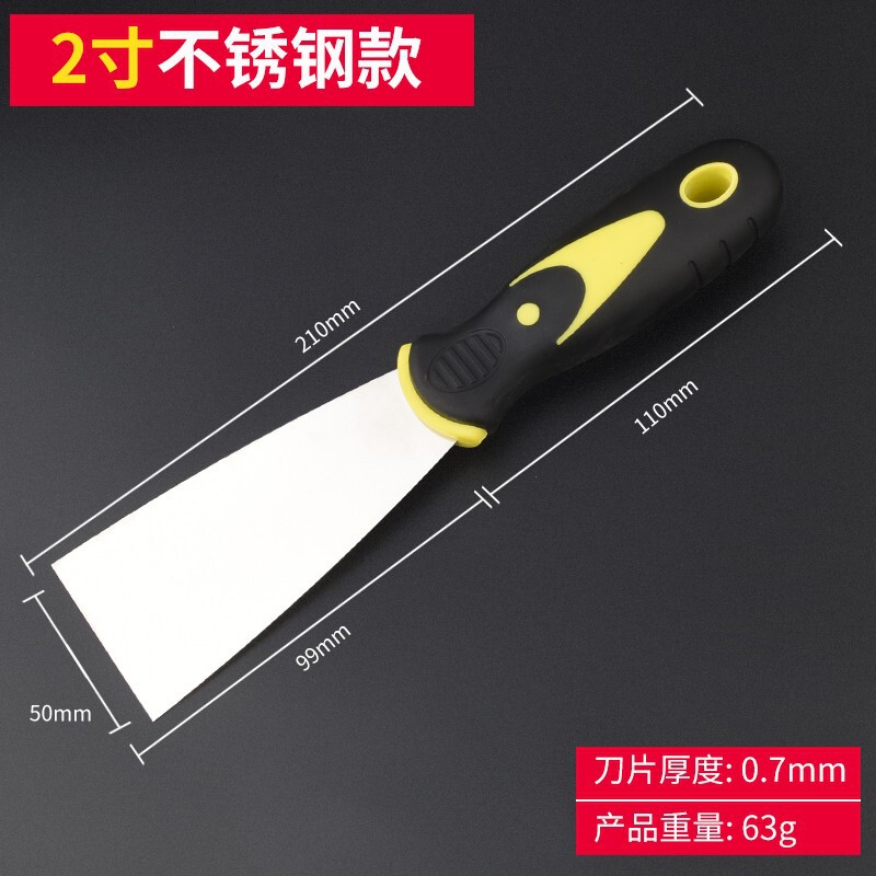 厚みのあるパテナイフ、シャベル、クリーニングパテナイフ、スコッチコテ、スパッタリングナイフ、スクレーパー 123456inch|undefined