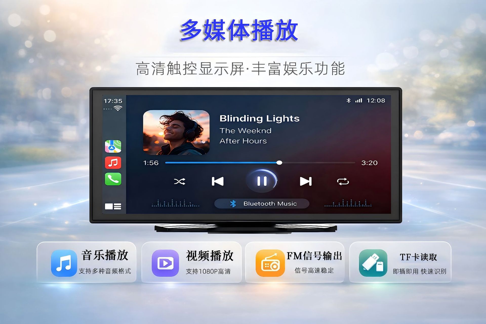 10.25inch Carplay Portable Car Mp5 Navigation Reversing Image Car Incell Display Player