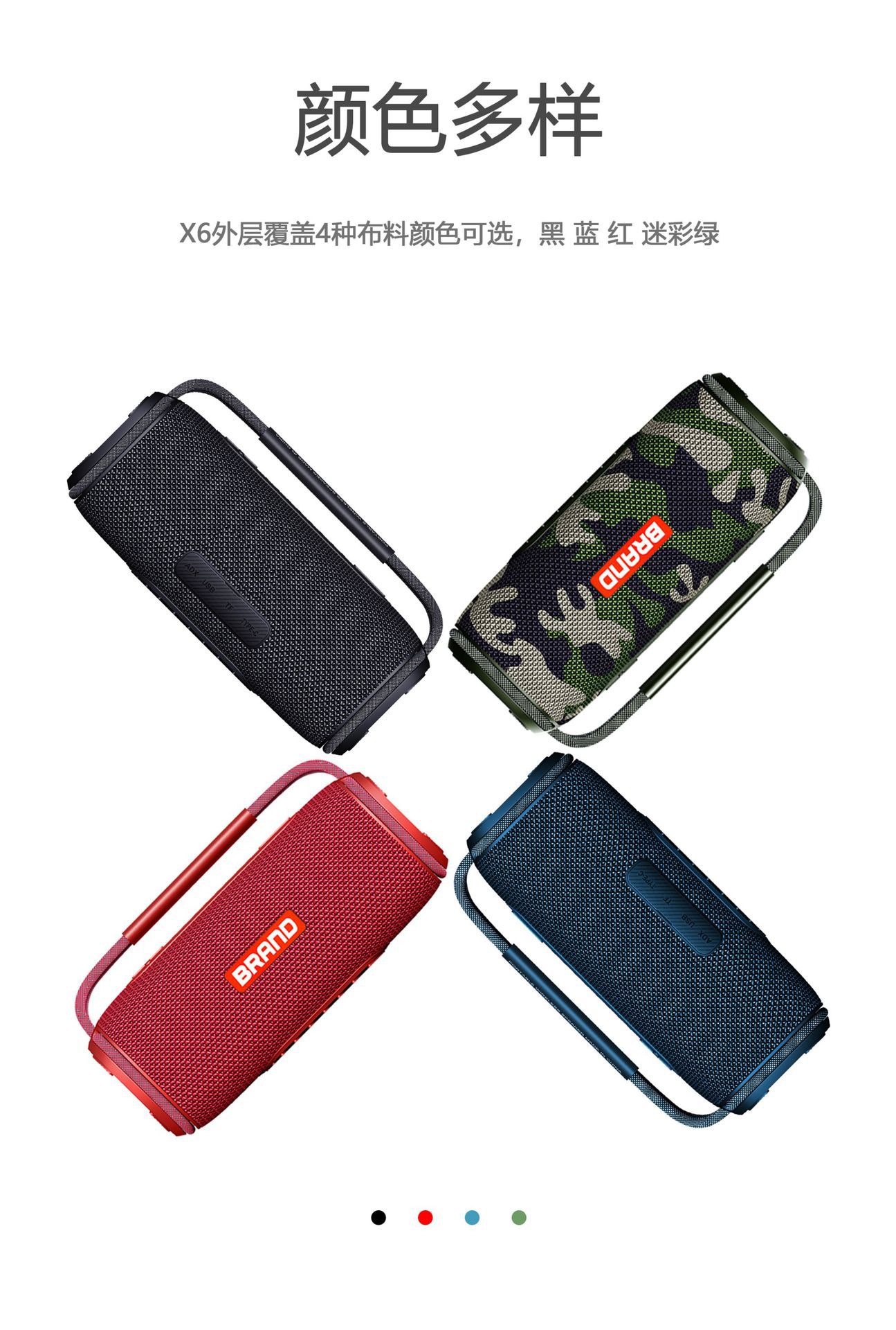 X6详情G.jpg