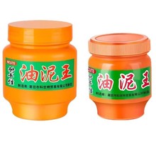 油泥王压膜倒模石膏模具DIY首饰耐高温耐干手工按压模具辅助成型