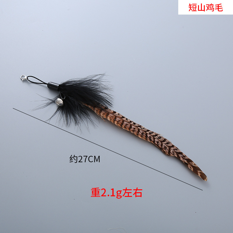 宠物用品新款毛绒羽毛逗猫棒替换头昆虫飞鸟可搭伸缩杆猫咪玩具|undefined